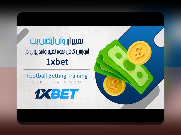 آیا تاکنون درباره عکس وان ایکس در سایت شرط بندی کنجکاو شده‌اید؟ کشف رازهای محبوب‌ترین تصاویر در فضای مجازی شرط‌بندی